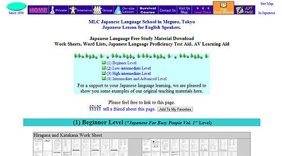 6 Websites To Help You Learn Japanese Online For Free