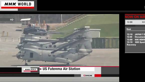Stay Updated with NHK Live News Streaming
