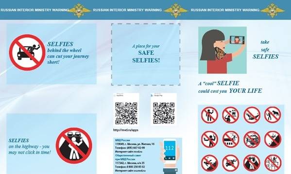 Should You Take That Selfie? Some Things to Consider