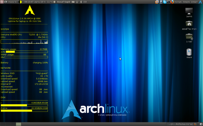 Arch Linux Desktop Environment