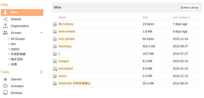 Seafile user interface