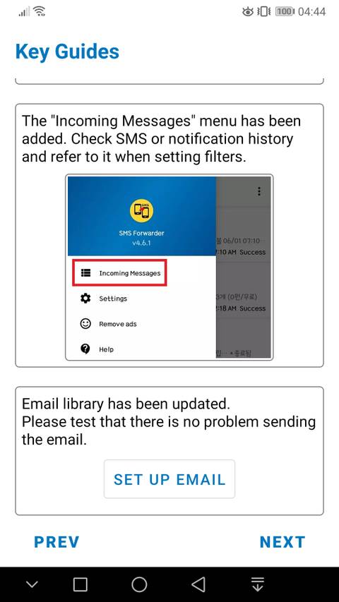 SMS Forwarder page for setting up email