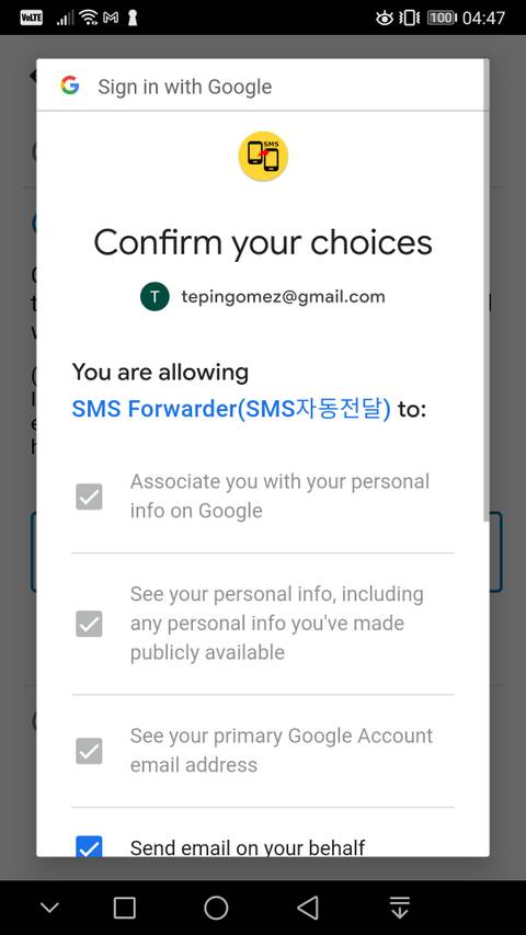 Confirm Gmail permissions on SMS Forwarder