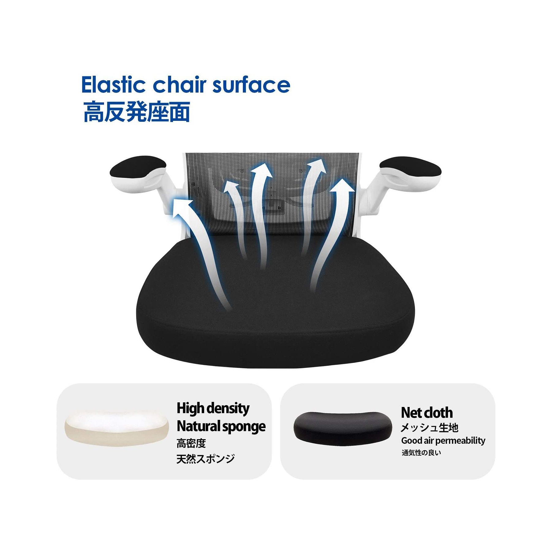 FelixKing Ergonomic Desk Chair 04