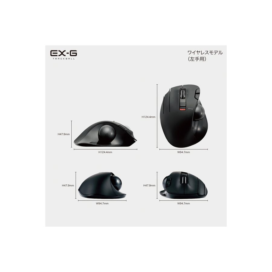 ELECOM Left-Hand Wireless Trackball Mouse 05