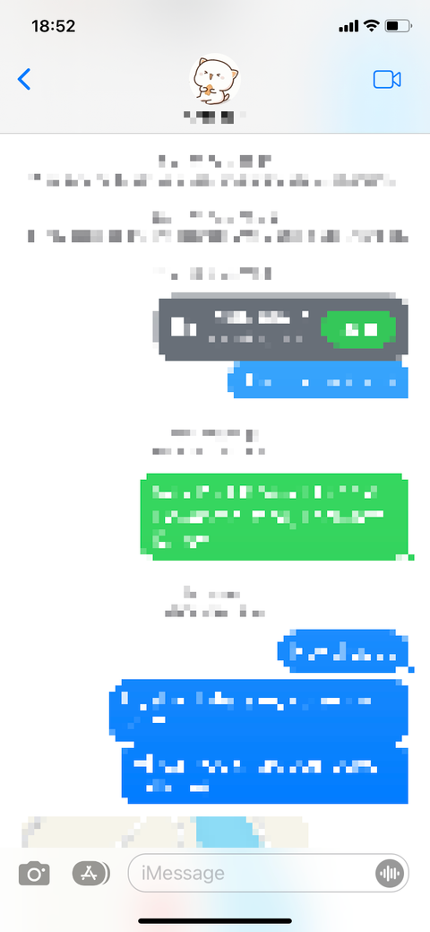 iMessage chat.