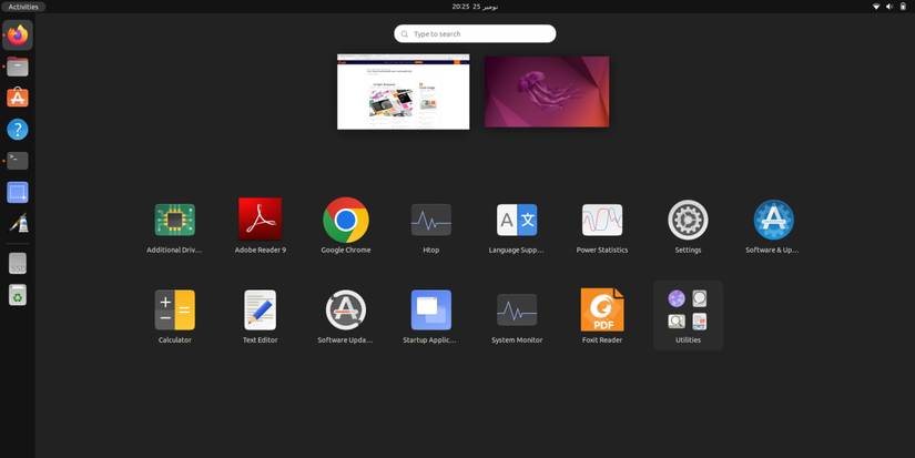 How to Install Foxit PDF Reader on Ubuntu
