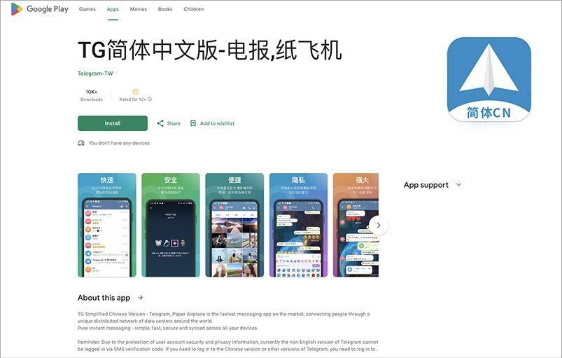 Most Telegram and Signal Mods Are Spyware, and This Is How You Spot Them