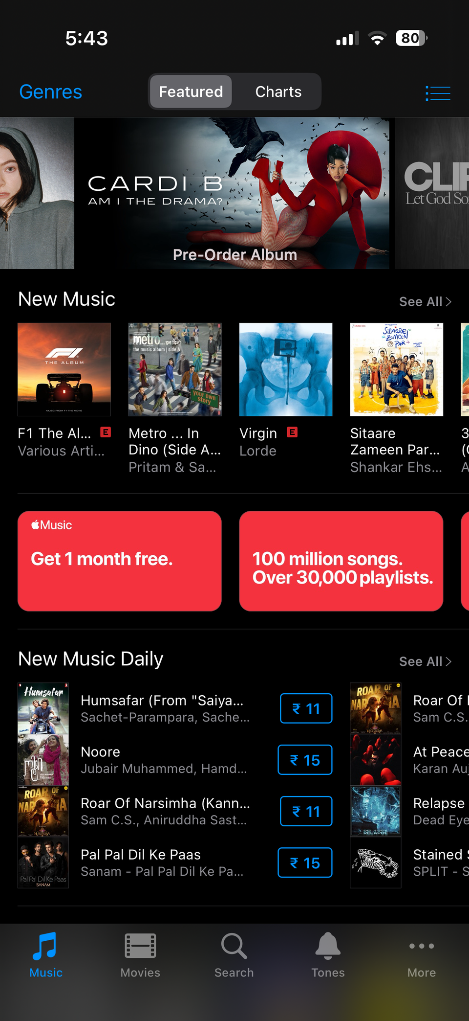 فروشگاه iTunes در آیفون