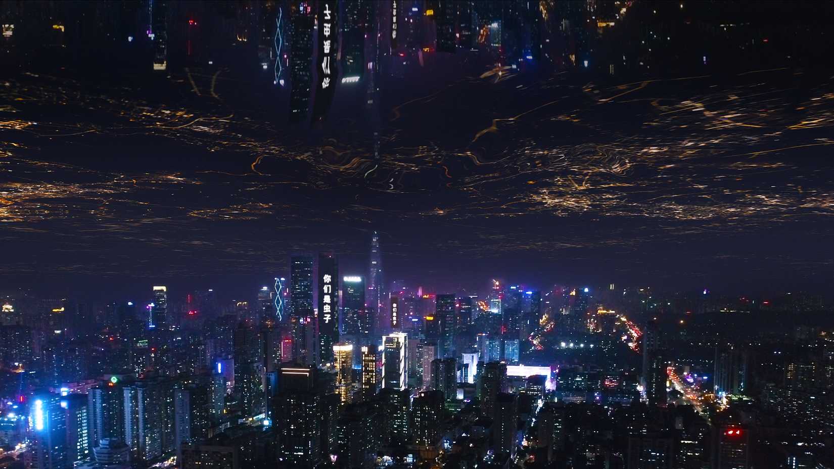 Sophon above city in 3 Body Problem