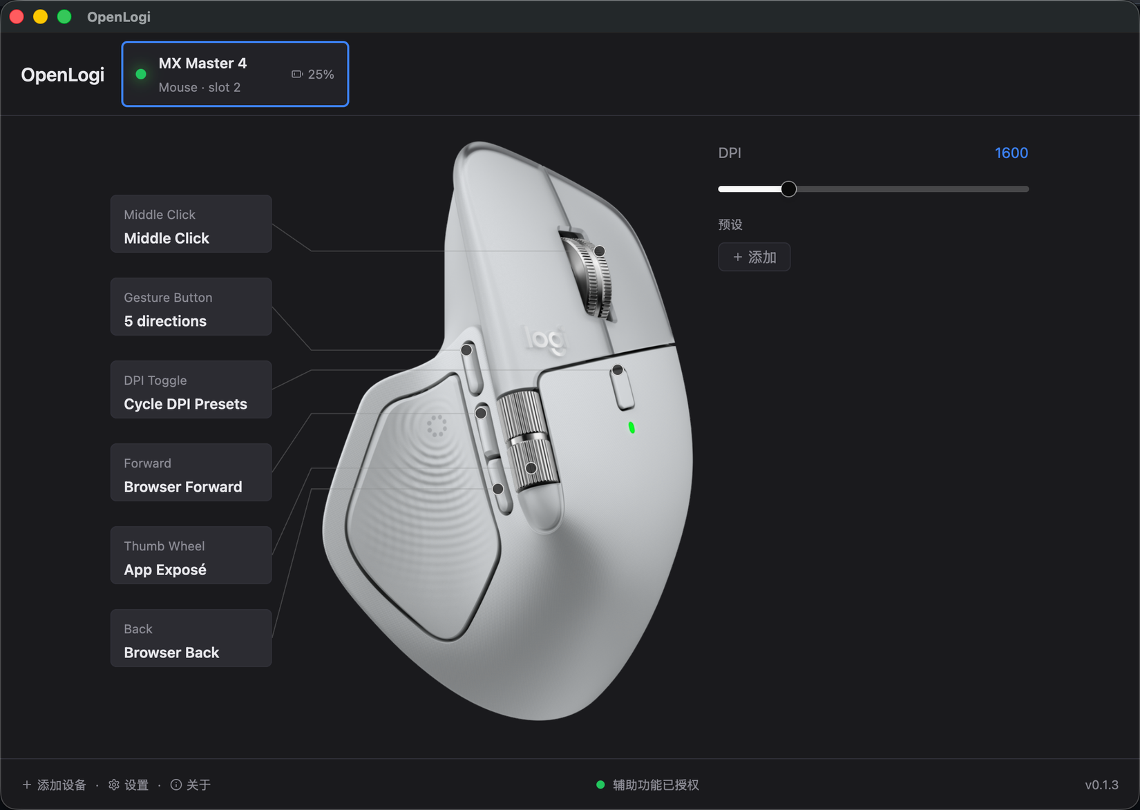 OpenLogi home page.