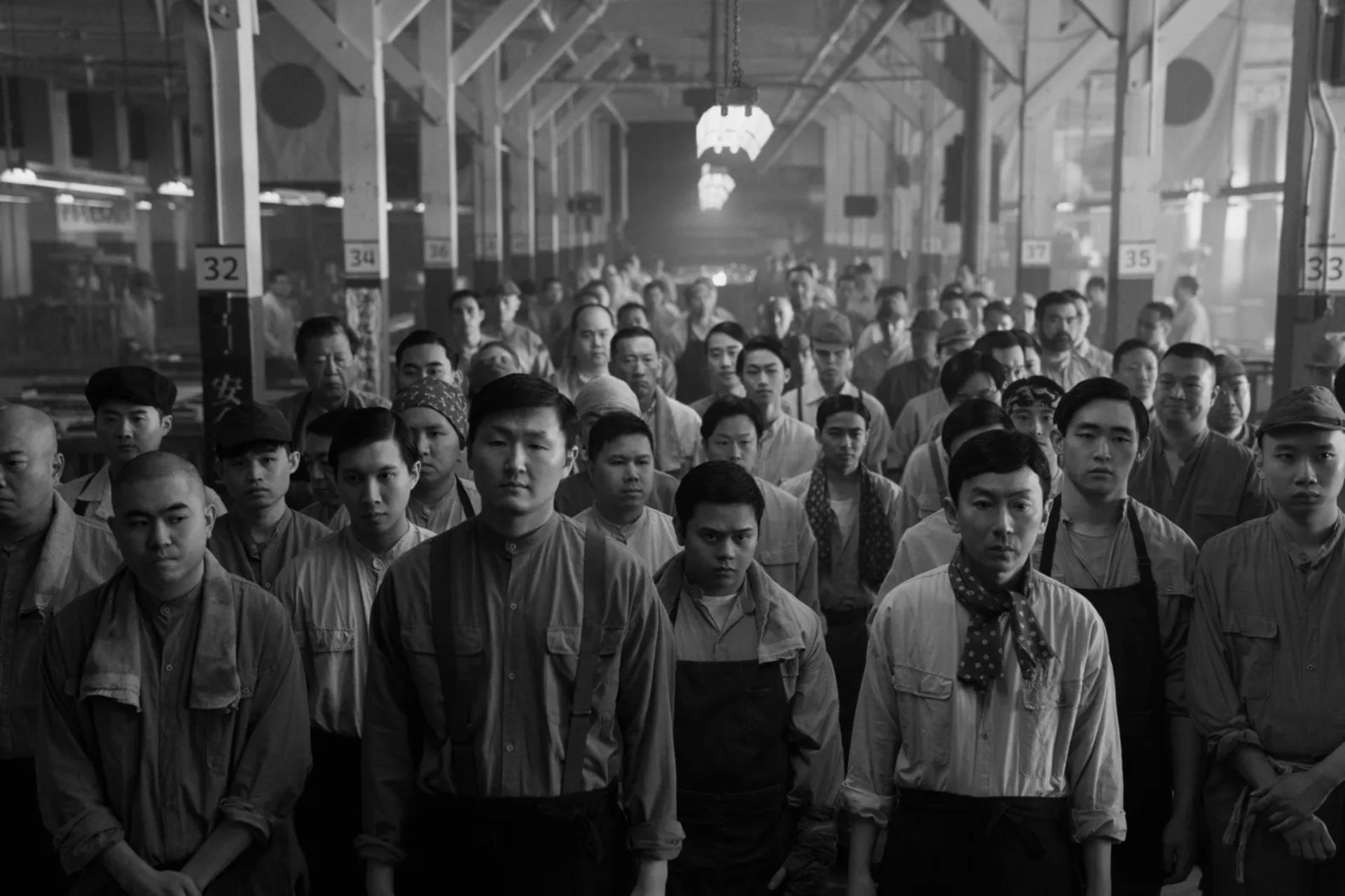 Pachinko