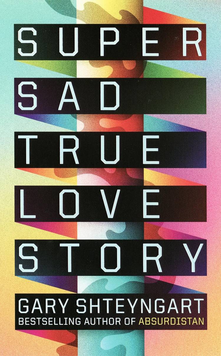 Super Sad Secret Love Story by Gary Shteyngart
