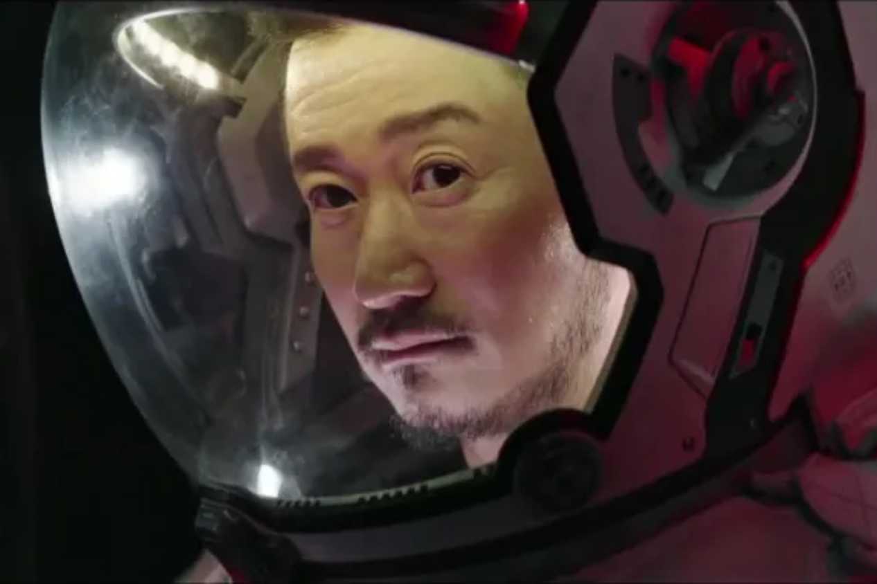 The Wandering Earth