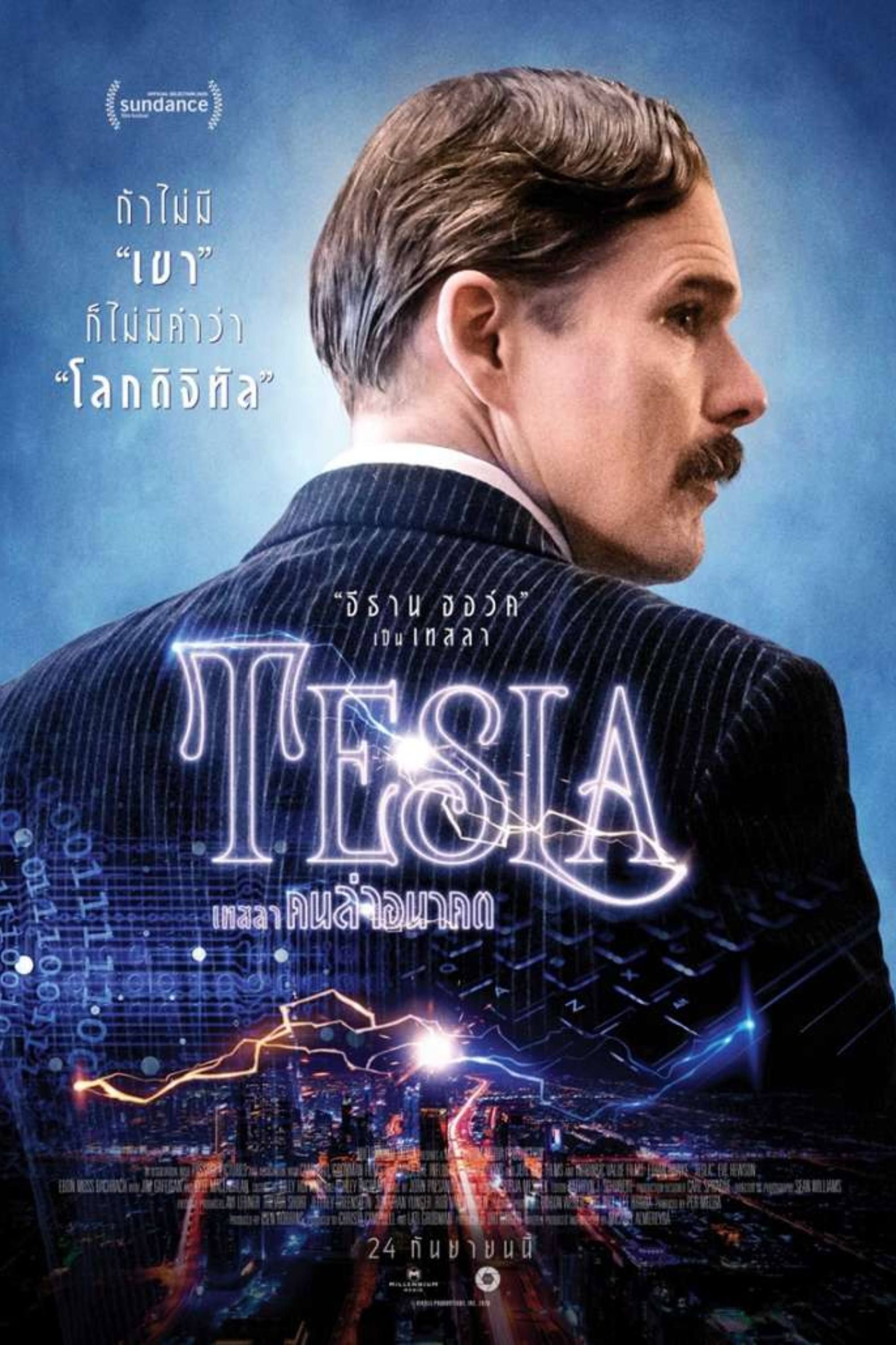 Tesla