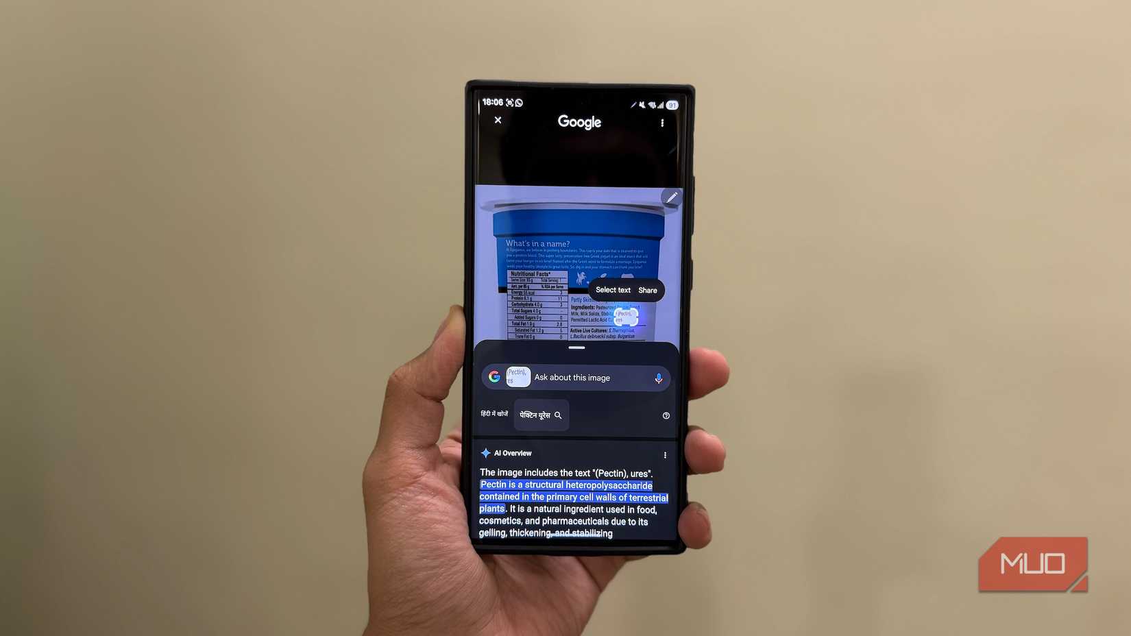 Circle を使用して Galaxy スマートフォンで検索します。