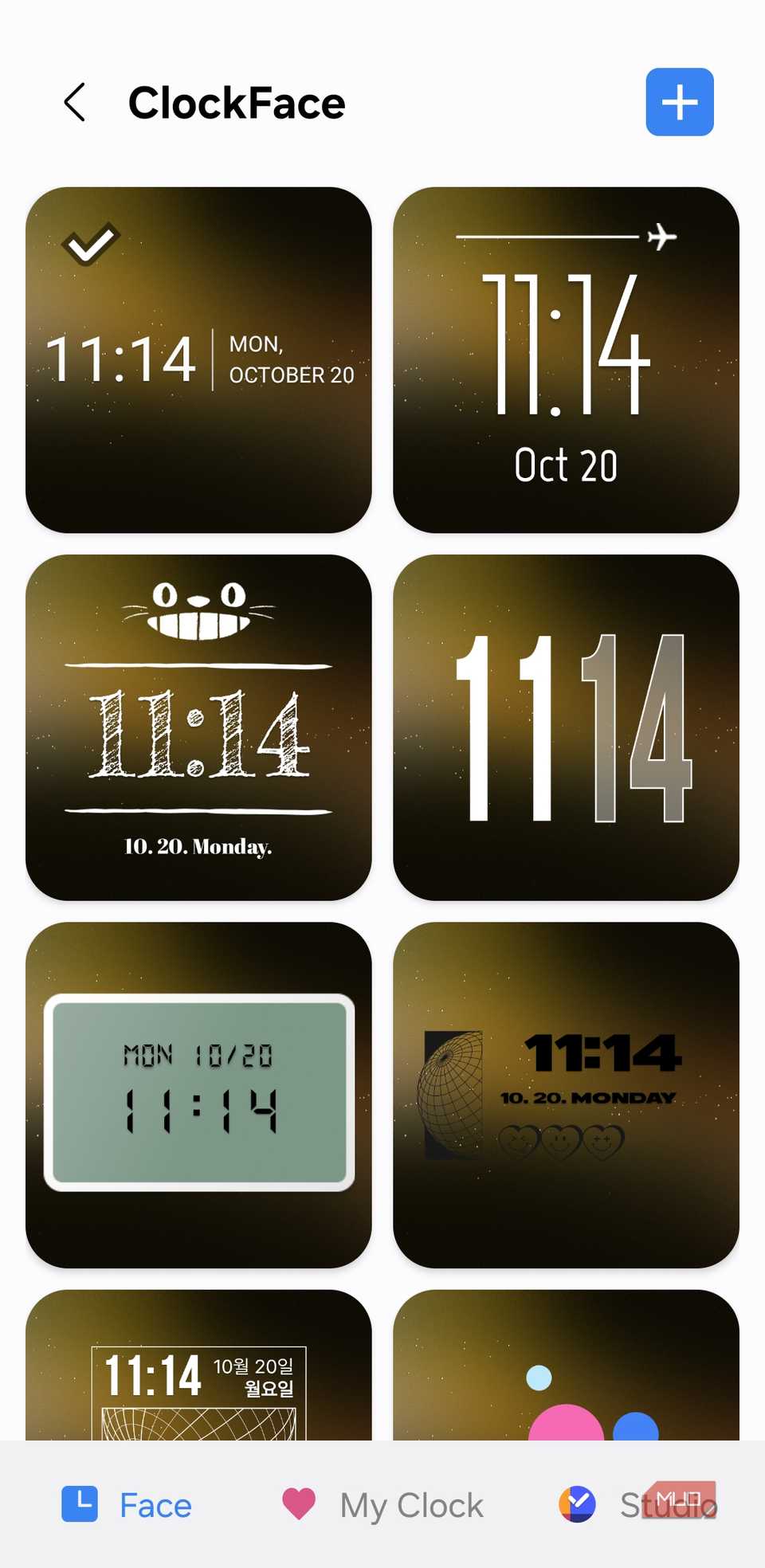 ClockFace Good Lock module on Samsung phone