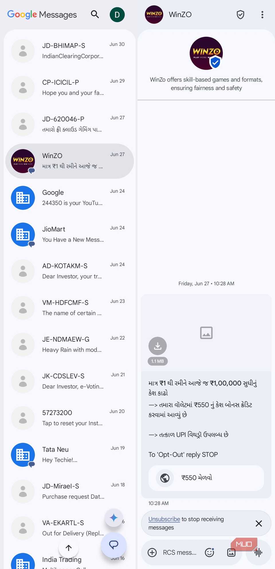 برنامهٔ Messages در رابط کاربری تبلت
