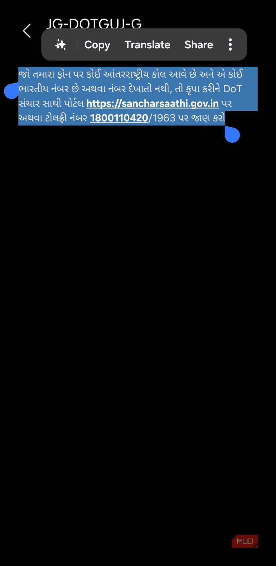 Translate option in Samsung Messages