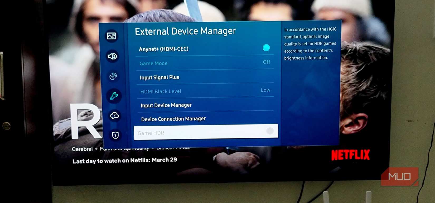 Samsung TVのゲームHDR設定画面