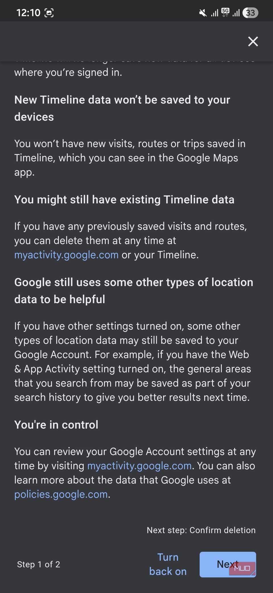 アクティビティの削除確認画面