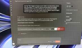 claude cowork folder access request