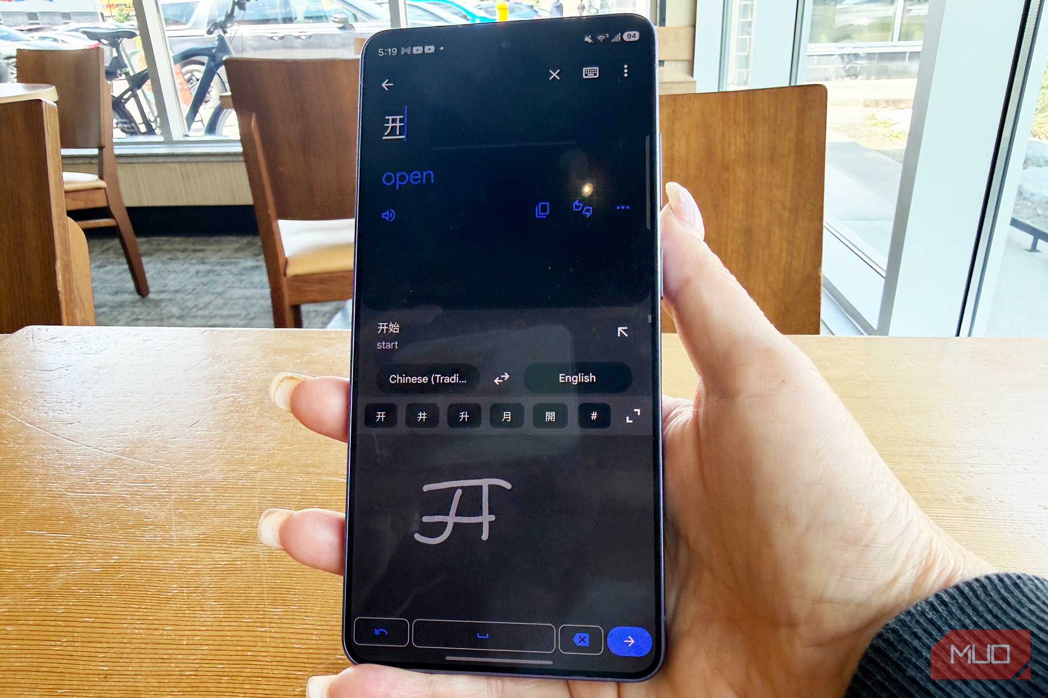 google translate draw chinese character brighter