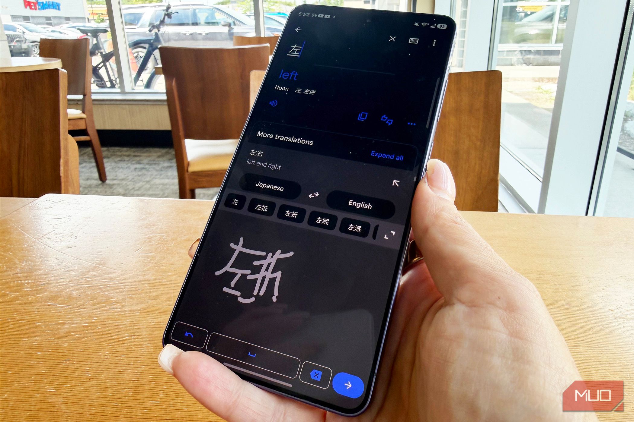 google translate draw japanese character 2 brighter