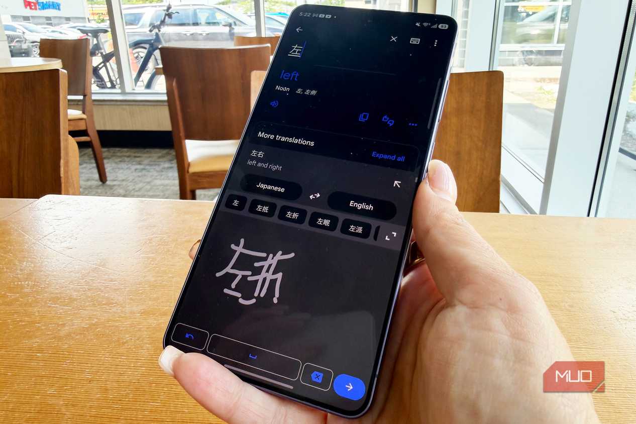 google translate draw japanese character 2 brighter