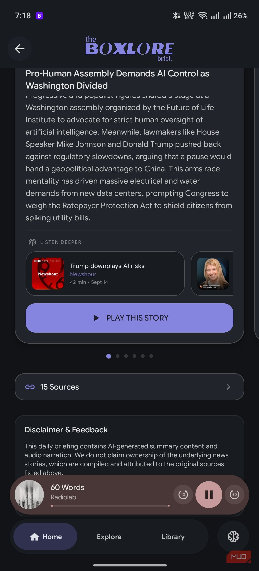 приложение boxlore для Android — иллюстрация 16 к материалу