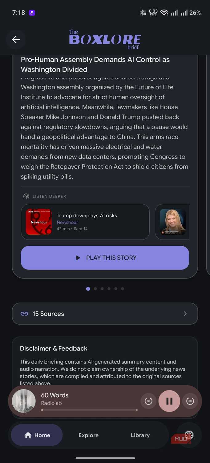 приложение boxlore для Android — иллюстрация 16 к материалу приложение boxlore для Android — иллюстрация 16 к материалу